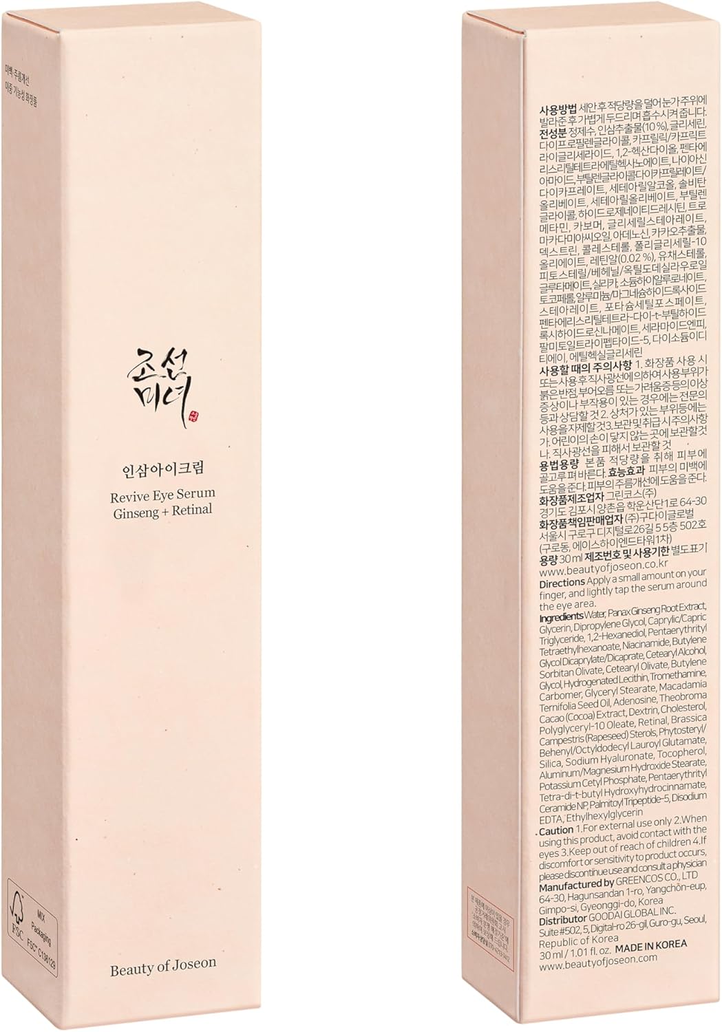 Beauty of Joseon Revive eye serum : Ginseng + Retinal, 30ml, 1fl.oz.